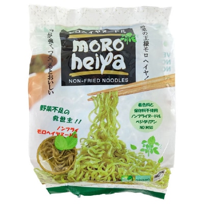 【アリサン】モロヘイヤヌードル100g(50g×2)【店舗取扱】