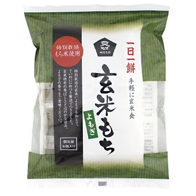 【ムソー】玄米もち･よもぎ<特別栽培米使用>270g(6個)