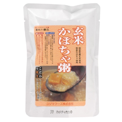 【コジマ】玄米かぼちゃ粥200g