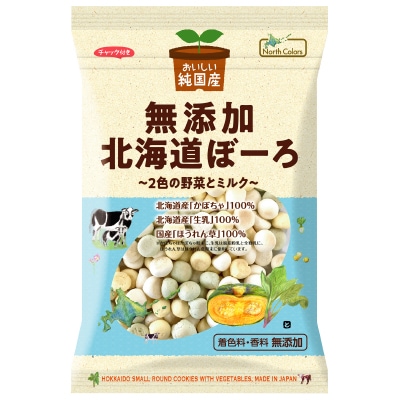 【ノースカラーズ】純国産北海道ぼーろ100g