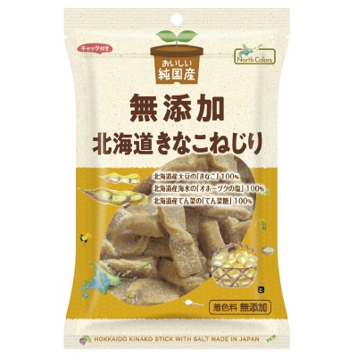 【ノースカラーズ】純国産北海道きなこねじり100g