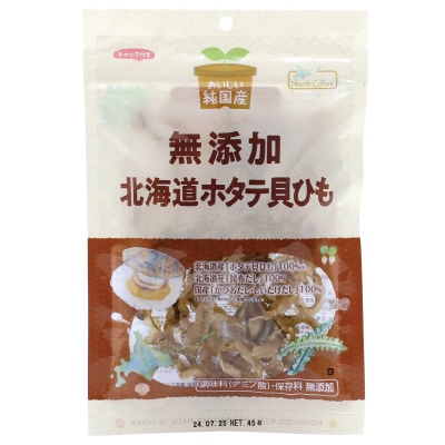 【ノースカラーズ】純国産北海道ホタテ貝ひも45g