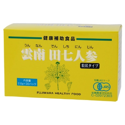 【フジワラ】有機雲南田七人参・粒2g×30