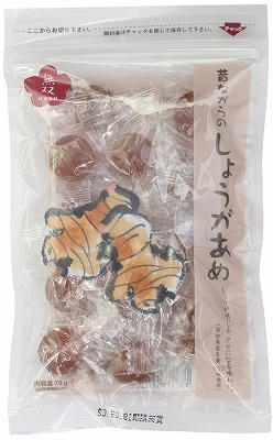 【無双本舗】昔ながらのしょうがあめ70g