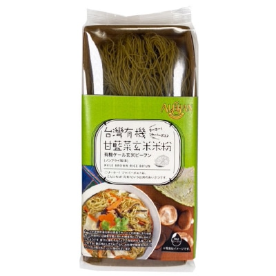 【アリサン】有機ケール玄米ビーフン100g(50g×2)【店舗取扱】