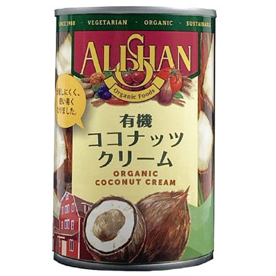 【アリサン】有機ココナッツクリーム400ml【店舗取扱】
