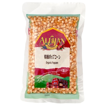 【アリサン】有機ポップコーン250g【店舗取扱】