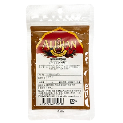 【アリサン】シナモンパウダー20g【店舗取扱】