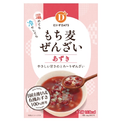 【だいずデイズ】あずきもち麦ぜんざい140g