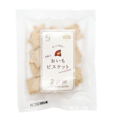 【G＆LP】フェリシエッタマードレ米粉のおいもビスケット35g