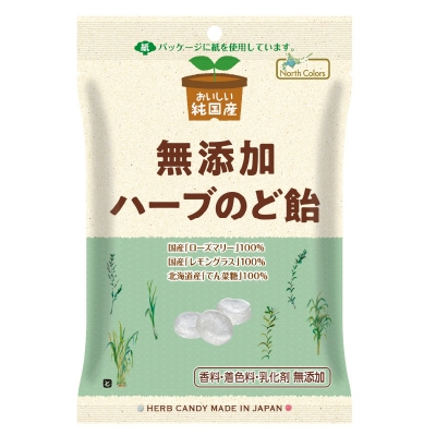 【ノースカラーズ】純国産ハーブのど飴60g