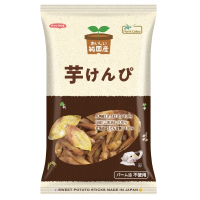 【ノースカラーズ】純国産芋けんぴ125g