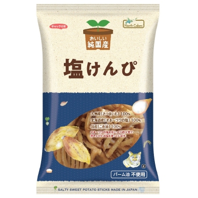 【ノースカラーズ】純国産塩けんぴ100g