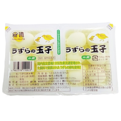 【食通】うずらの玉子・水煮6個×2