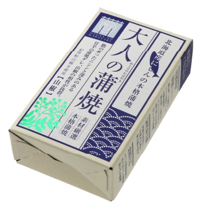 【千葉産直】大人の蒲焼(ニシン版)100g