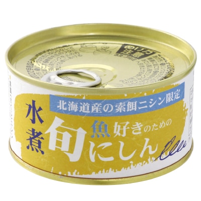 【千葉産直】魚好きのための旬にしん水煮170g
