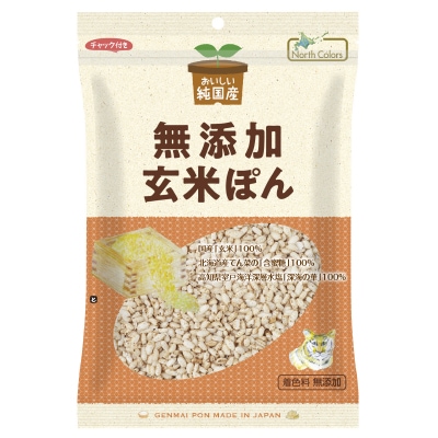 【ノースカラーズ】純国産玄米ぽん80g