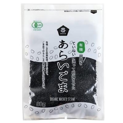 【ムソー】有機あらいごま・黒80g