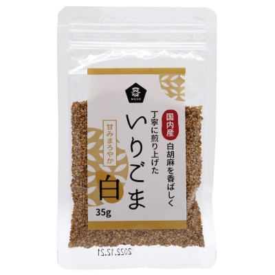 【ムソー】国内産いりごま・白35g