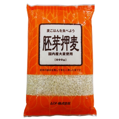【ムソー】胚芽押麦〈国内産〉800g