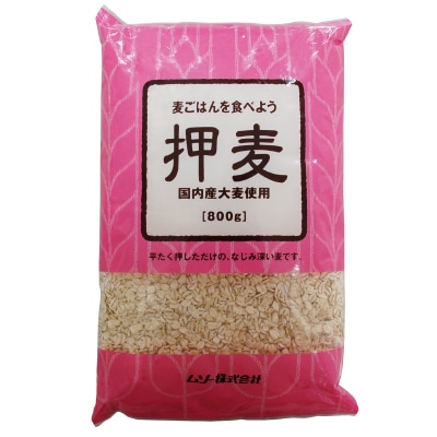 【ムソー】押麦〈国内産〉800g