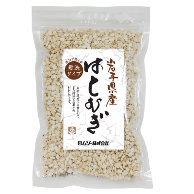 【ムソー】岩手県産・はとむぎ150g