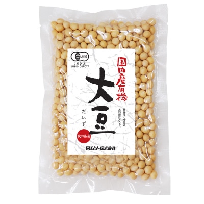 【ムソー】国内産有機・大豆200g