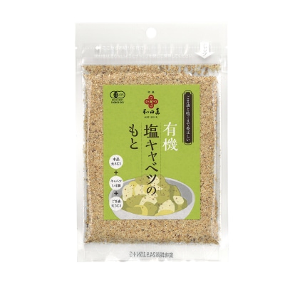 【和田萬】有機塩キャベツのもと30g