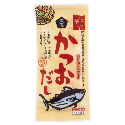 【ムソー】だし亭や・かつおだし〈袋入〉8g×8