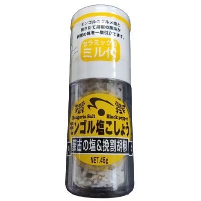【木曽路物産】モンゴル塩こしょう(ミル付)45g