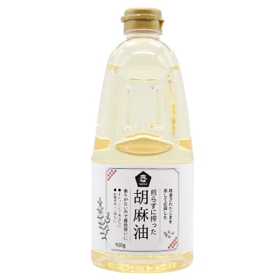 【ムソー】煎らずに搾った胡麻油910g