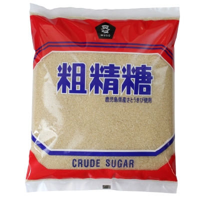 【ムソー】粗精糖1kg