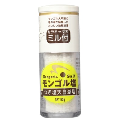 【木曽路物産】モンゴル塩(ミル付き)50g
