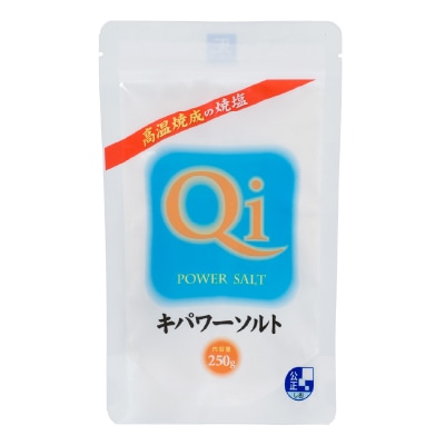【キパワー】キパワーソルト250g
