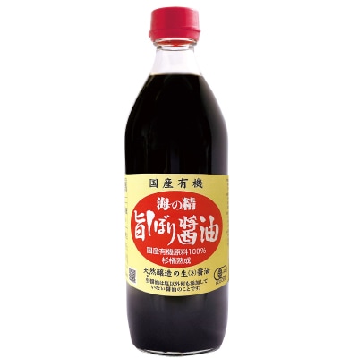 【海の精】国産有機・旨しぼり醤油500ml