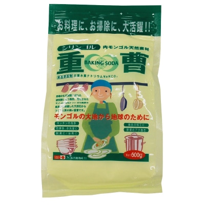 【木曽路物産】重曹600g