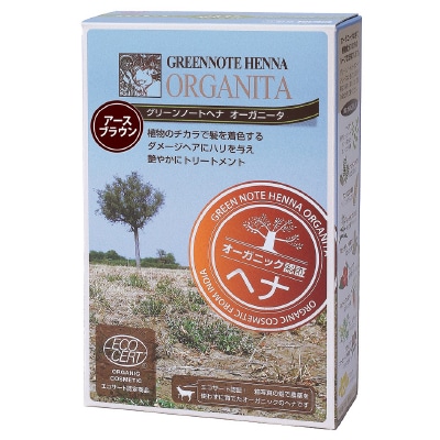 【グリーンノート】ヘナオーガニータ・アースブラウン100g