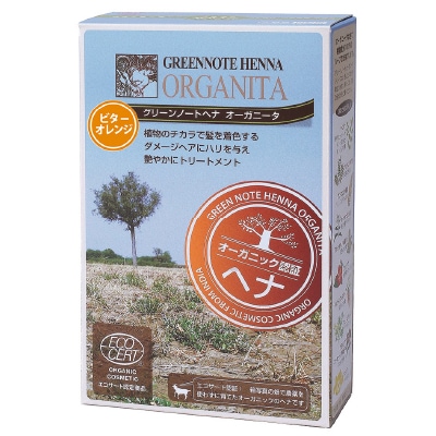 【グリーンノート】ヘナオーガニータ・ビターオレンジ100g