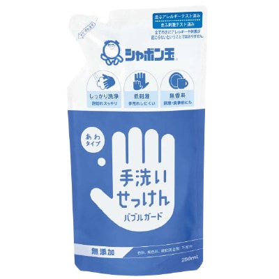 【シャボン玉】バブルガードつめかえ用250ml