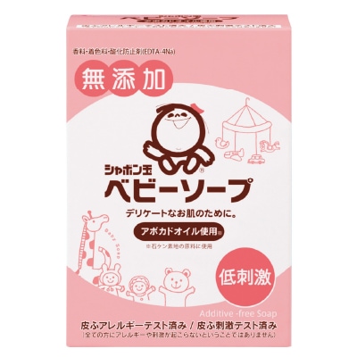 【シャボン玉】ベビーソープ固形タイプ100g