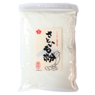 【無双本舗】さといも粉・徳用700g