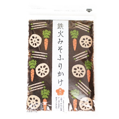 【無双本舗】鉄火みそふりかけ〈袋〉75g