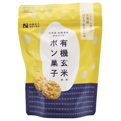 【澤田米穀店】有機玄米使用ポン菓子･焼とうもろこし味30g