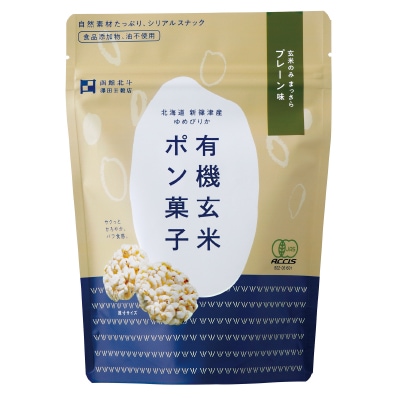 【澤田米穀店】有機玄米ポン菓子･プレーン25g