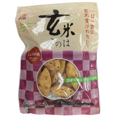 【アリモト】玄米このは・しょうゆ味80g