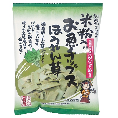 【別所蒲鉾】米粉入お魚チップスほうれん草40g