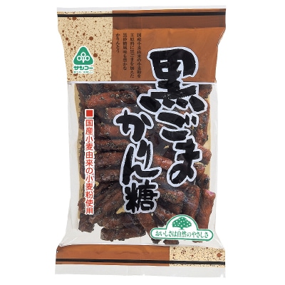 【サンコー】黒ごまかりん糖135g