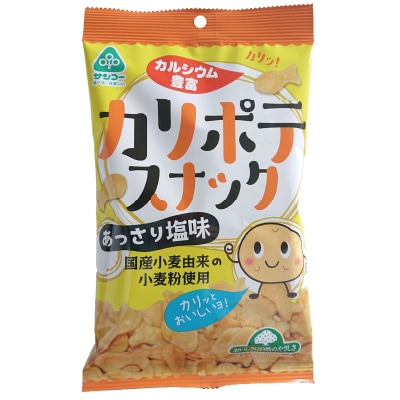 【サンコー】カリポテスナック45g