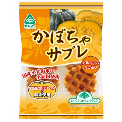 【サンコー】かぼちゃサブレ6枚