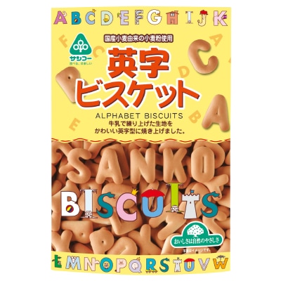 【サンコー】英字ビスケット70g